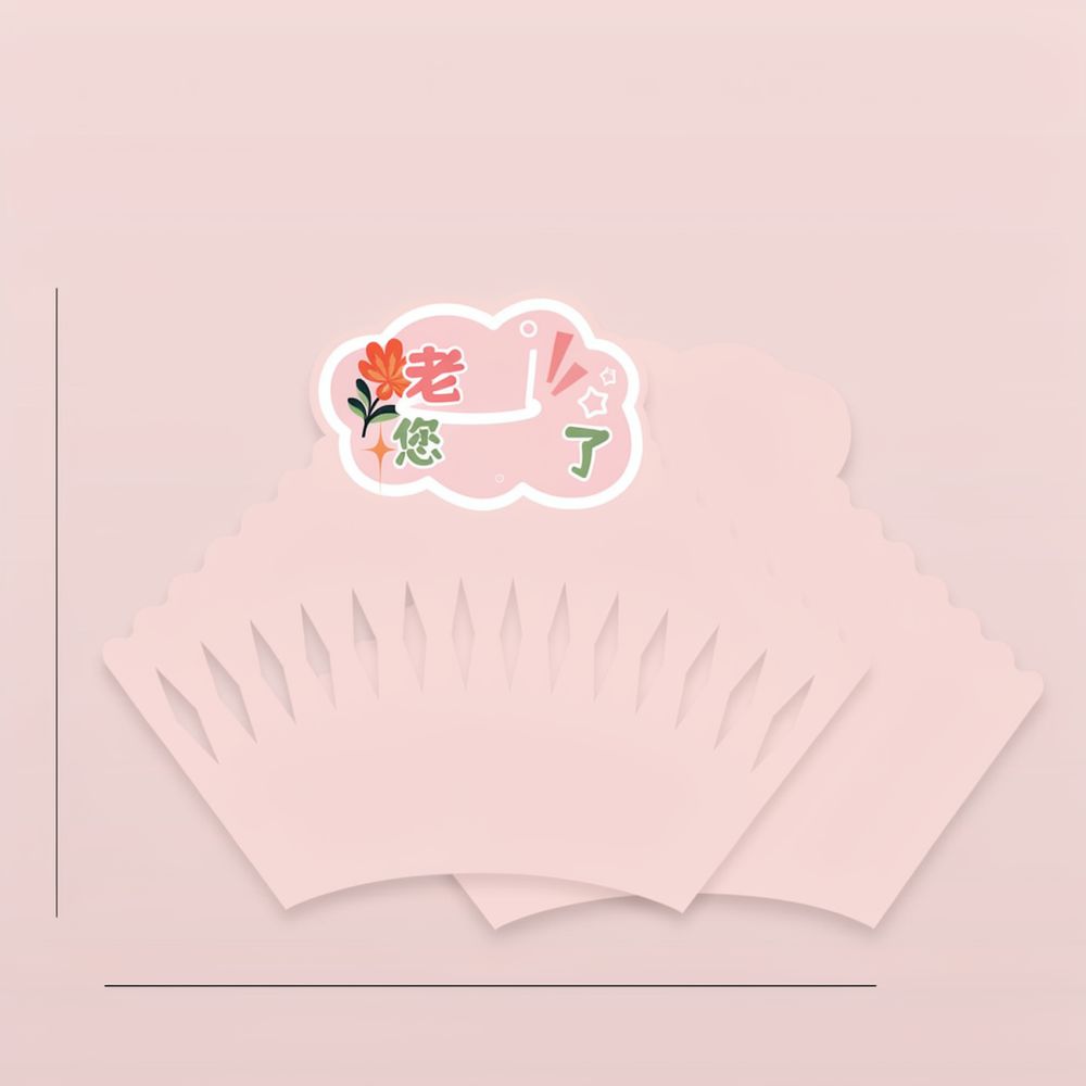 Florist Supply Shop - Floral Bouquet Shaping Sheets Professional Flower